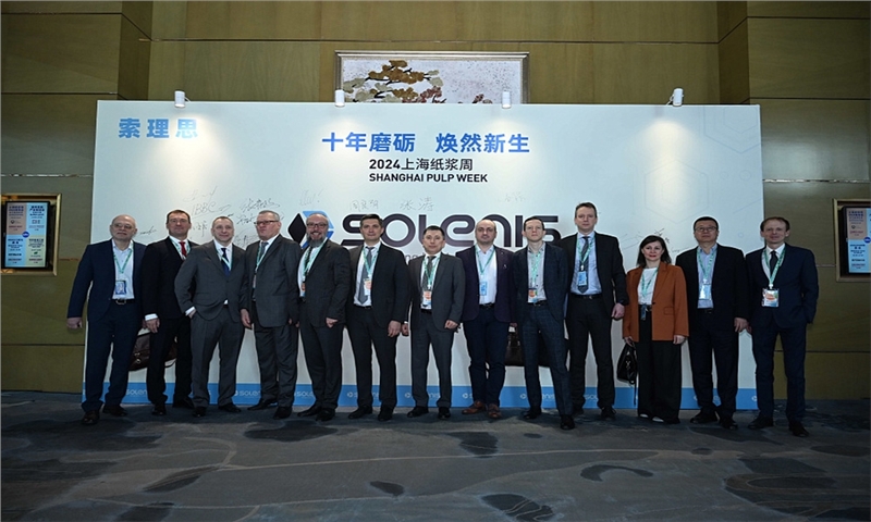 Ilim Group is partner of Shanghai Pulp Week 2024
