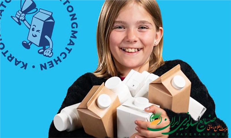 تتراپک (Tetra Pak) در حال بررسی تعطیلی سایت خود در دیژون فرانسه است